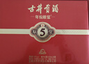 古井贡酒 年份原浆古5 浓香型白酒 50度 500ml*2瓶 礼盒装 实拍图