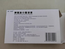 京生 脾氨肽口服溶液 10ml*5支*6盒 实拍图