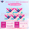 薇尔PLUS蓬蓬吸 卫生巾姨妈巾 加长日用组合285mm8片*5包 量大防漏 实拍图