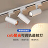 佼佼者（JIAOJIAOZHE）服装店射灯led天花灯店铺商用明装家用导轨式cob聚光背景墙轨道灯 实拍图