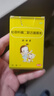 【原研药】妈咪爱 枯草杆菌二联活菌颗粒1g*10袋/盒  实拍图
