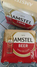 喜力旗下 Amstel红爵啤酒500ml*3听  实拍图