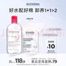 贝德玛 粉水舒妍舒缓洁肤液500ml+化妆棉卸妆水敏感肌无需水洗可卸防晒 实拍图