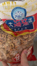 赶海弟 五星金钩海米500g虾米虾干 淡干小虾仁干 火锅食材煲汤 海鲜干货 实拍图