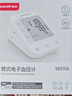 鱼跃（Yuwell）销量第一医用高精准电子血压计血压仪670A测血压测量仪器家用老人 实拍图