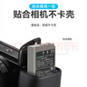 绿巨能（llano）适用奥林巴斯EM10四代相机BLS-5电池EPL9/EPL8/E-PM2/E450/EM5三代/EPL7/EPL10微单相机电池 实拍图