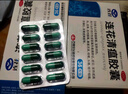 以岭 连花清瘟胶囊 0.35g*48粒*3盒 治疗流行性感冒 抗病毒 感冒咳嗽 感冒药 退烧药 解热镇痛 莲花清瘟莲花温清 实拍图
