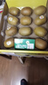佳沛（zespri）新西兰 阳光金奇异果12粒礼盒特大果单果约122-146g 猕猴桃 水果 实拍图