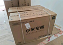 小米（MI）米家 1.5匹 新一级能效 巨省电 空调挂机 KFR-35GW/N1A1【整机十年质保】 实拍图