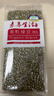 素养生活 有机绿豆1斤/袋 打豆浆 绿豆汤 绿豆粥杂粮粗粮真空包装 实拍图
