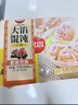 思念大馅馄饨臻味三鲜402g*2袋64只 赠汤料包 早餐速冻混沌云吞速食 实拍图