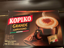可比可（KOPIKO）速溶咖啡豪享卡布奇诺30.25g*12 三合一咖啡粉冲调饮品印尼进口 实拍图