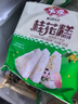安井 桂花糕 300g*3袋 每袋10块装 发糕状元糕 家庭装 速冻早餐半成品 实拍图