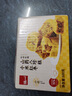泓一小米八珍糕黑米芡实糕茯苓糕 营养早餐休闲零食代餐老式糕点心1kg 实拍图
