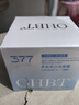 OHBT377美白乳液面霜50g保湿祛斑提亮去黄改善暗沉肤色男女士护肤品 实拍图