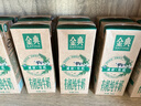 伊利金典减碳有机纯牛奶整箱 250ml*12盒 3.6g乳蛋白 礼盒装  实拍图