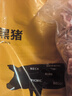 京东跑山猪生态黑猪肋排净重4斤 新鲜速冻 煲汤烤肉食材 实拍图