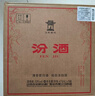 汾酒53度黄盖玻汾  清香型白酒 高度口粮酒  泡酒 53度 475mL 6瓶 整箱装非原箱 实拍图