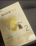 佳贝艾特（Kabrita）悦白较大婴儿配方羊奶粉2段(6-12个月)150克 羊奶小分子 实拍图