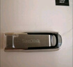 闪迪（SanDisk）512GB U盘 CZ73 安全加密 数据恢复 学习电脑办公投标 小巧便携 车载 大容量金属优盘 实拍图