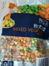 京鲜生 浦之灵欧式杂菜900g/袋 水果玉米粒 进口青豆 轻食沙拉 冷冻蔬菜 实拍图