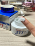 白云山377烟酰胺面霜美白祛斑霜淡化黑色素去老黄斑雀斑抗氧化保湿50g 实拍图