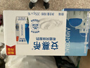 伊利【新鲜日期】安慕希希腊风味早餐酸奶原味205g*16盒 礼盒装 实拍图