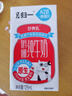 归一A2娟姗纯牛奶125mL*12盒原生140mg高钙儿童牛奶100%纯牛乳 实拍图