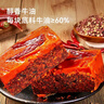 京东京造 牛油麻辣火锅底料1.5kg（500g*3袋）四川风味麻辣鲜香 实拍图