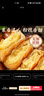 麦酥园 板栗酥月饼无糖精2斤独立包装绿豆糕点心饼干糖尿病人早餐零食品 实拍图