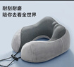京东京造 Swiss Roll瑞士卷旅行枕 记忆棉飞机办公室颈椎U型枕午睡枕 灰色 实拍图