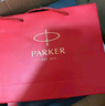 派克钢笔墨水笔高端文创礼盒学生套装商务送礼定制刻字生日礼物礼品文具签字国潮礼盒纪念品成人礼 威雅XL燧石黑金夹墨水笔+红墙礼盒 实拍图