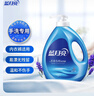 蓝月亮 手洗专用洗衣液 薰衣草香 1kg/瓶 泵头 校服净易漂 内衣内裤适用 实拍图