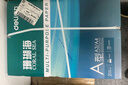 得力（deli）珊瑚海A4打印纸 70g500张*5包一箱 双面打印复印纸 整箱2500张7361【纸类金榜榜首】 实拍图