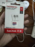 闪迪（SanDisk）512GB TF（MicroSD）内存卡 A1 U1 C10 至尊高速移动版存储卡 读速150MB/s 手机平板游戏机内存卡 实拍图