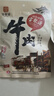 宝聚源 酱牛肉原味150g 开袋即食零食 平遥特产代餐卤味熟食中华老字号 实拍图