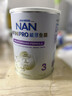 雀巢（Nestle）能恩全护适度水解6HMO婴幼儿奶粉3段800g/罐12-36个月低敏免疫力 实拍图