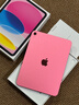 Apple/苹果 iPad11英寸 A16芯片2025年款 平板电脑 (256GB WLAN版/学习办公娱乐)粉色 实拍图