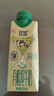 光明优加有机4.0乳蛋白全脂梦幻盖纯牛奶250ml*10盒 礼盒装 实拍图
