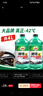 龟牌（Turtle Wax）硬壳玻璃水防冻-42°汽车冬季去油膜雨刮水强力去污2L*2瓶 实拍图