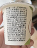 北海牧场经典原味酸奶100g*6杯  高钙含量100mg/杯低温酸奶酸牛奶 实拍图