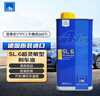 ATEDOT4刹车油 进口全合成制动液 SL6(干沸点265℃/湿沸点175℃) 1L 实拍图