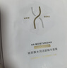 润百颜水润活颜精华面膜5片玻尿酸补水保湿沁润修护护肤品男女华熙生物 实拍图