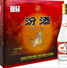 汾酒 黄盖玻汾 清香型高度白酒 53度 475mL*12瓶 整箱装 实拍图