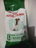 皇家狗粮 老年犬狗粮 犬粮 宠物小型犬SPR27全价犬粮≥8岁2KG 实拍图
