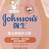 强生（Johnson）婴儿桃桃沐浴露1L 宝宝沐浴保湿乳液无泪配方 清新果香 大容量 实拍图