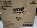 大王（GOO.N）澄萃系列 瞬吸干爽 拉拉裤宝宝小短裤宝宝尿不湿 大王澄萃小短裤XL32（12-17kg） 实拍图