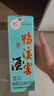 鸭溪窖 飞天经典品味 浓香型白酒 54度 500ml 单瓶装 热门商品 实拍图