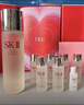 SK-II神仙水230ml抗皱精华液sk2水乳化妆品护肤品套装礼盒生日礼物女 实拍图