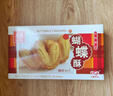 元朗蝴蝶酥饼干 休闲零食曲奇糕点心 牛奶香酥脆上海深圳广东特产160g 实拍图